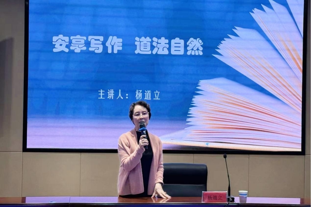 我校举行2025年读书季闭幕式