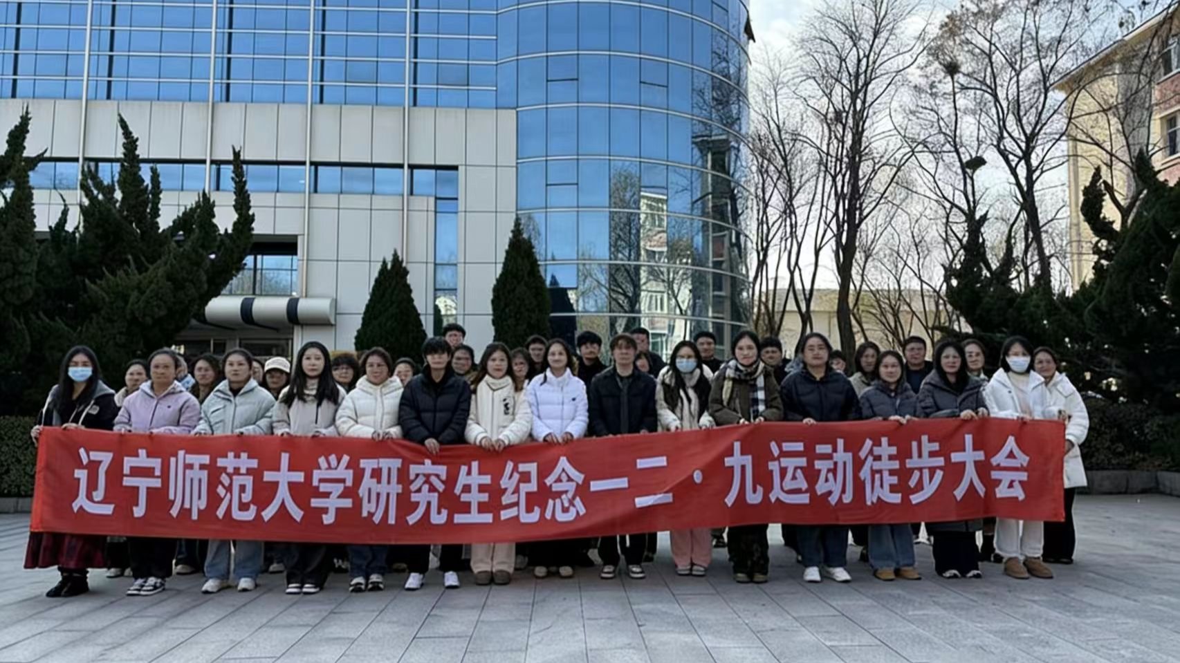 欧亿体育研究生院成功举办纪念“一二·九”运动90周年徒步大会