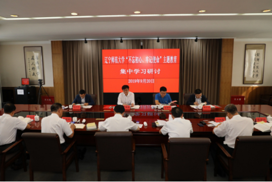 省委第12巡回指导组指导我校领导班子集中学习研讨